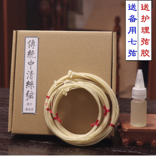 古琴蚕丝弦 加粗纯丝弦送备用7弦一根 护理弦胶 仿太古规格制作