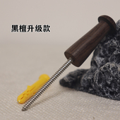 结构牢固安全 实木古琴挂钩 墙壁挂钉 黑檀批灰木质挂钩