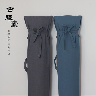 亚麻纯色加厚古琴琴囊 古琴包可背可提 多款可选 手感舒适琴衣