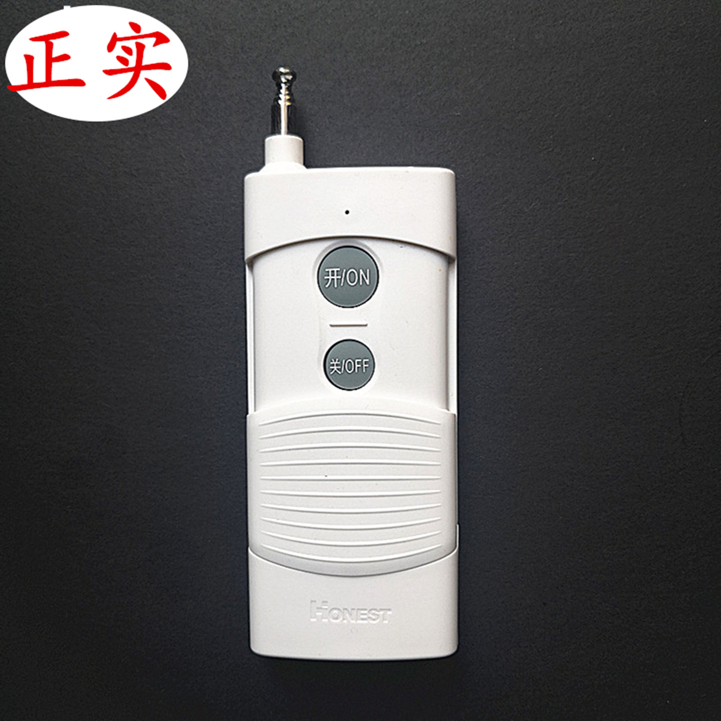 正实手柄遥控器原装钥匙学习型开关维修配件单独配摇控器带电池