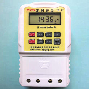 普晶tb12LED显示屏门头广告牌发光字定时开关控制器时控开关220v