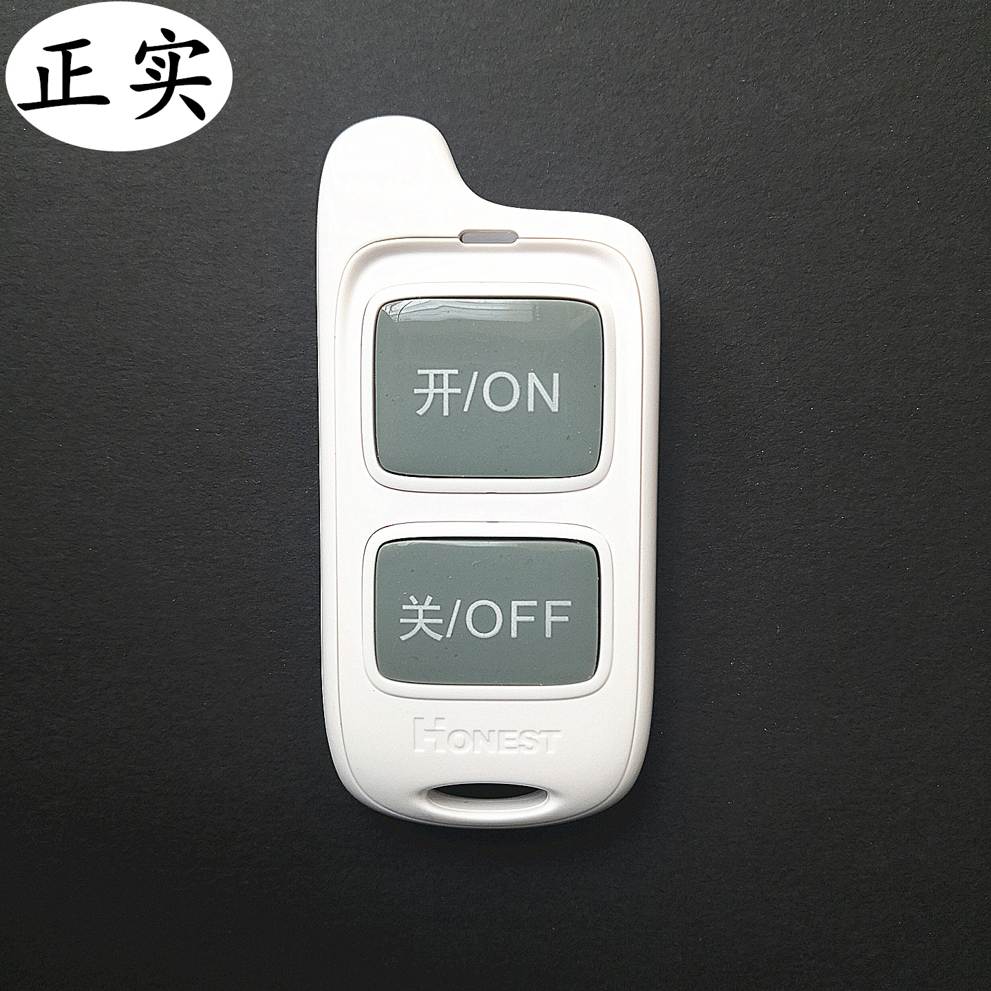 正实学习型遥控器频率315M芯片EV1527无线两键220v380v24v12v手柄