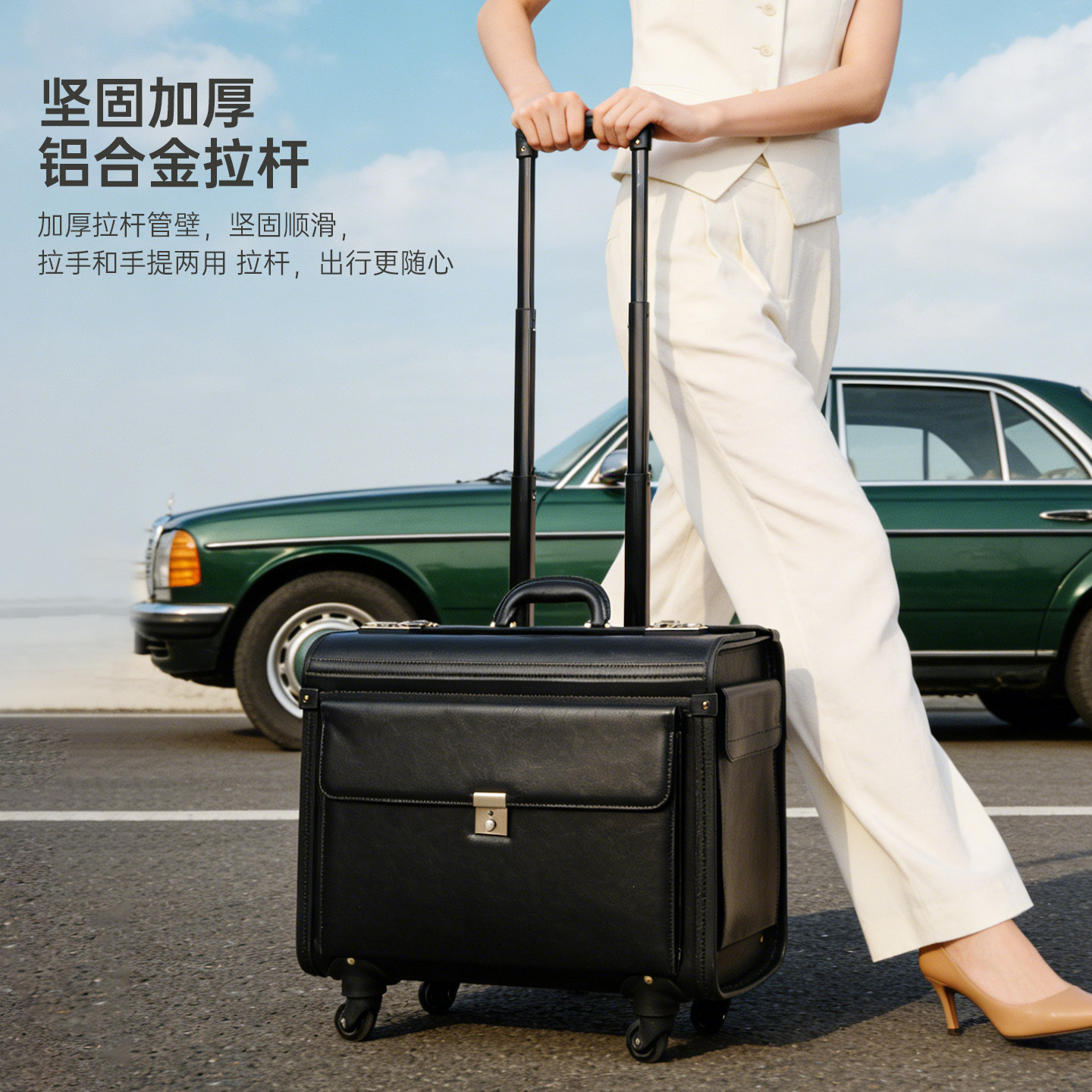 商务登机箱空姐空乘拉杆箱机长飞行员箱行李箱18寸律师皮箱工具箱