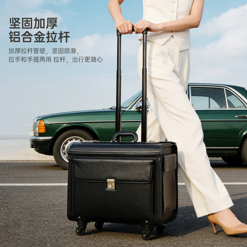 空乘飞行员商务登机拉杆箱