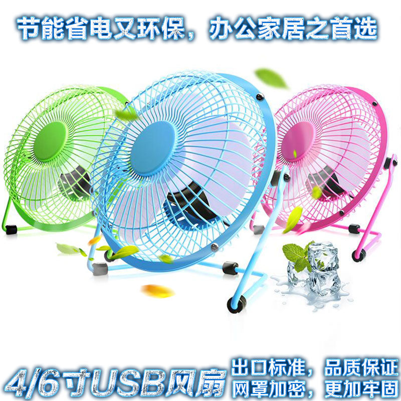 Ventilateur USB - Ref 401521 Image 3