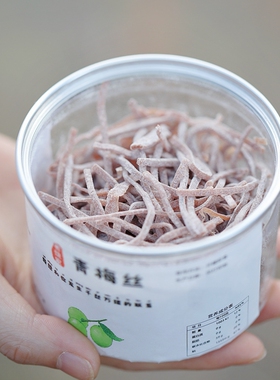 老饶家◆青梅丝 酸甜好吃 孕妇零食 办公室解馋零食童年 55g/罐