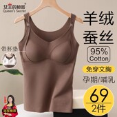 哺乳吊带孕妇德绒保暖背心喂奶内衣怀孕期专用月子免穿文胸秋冬