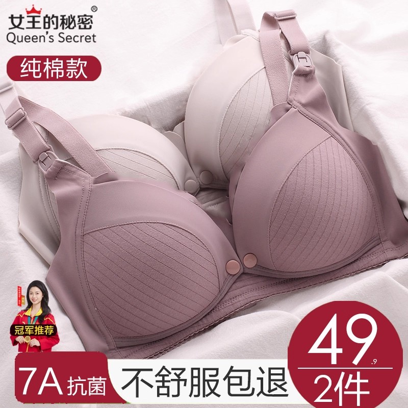 哺乳内衣孕妇文胸聚拢防下垂