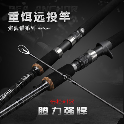 西赛铭3米3.3米两节打黑竿锚竿