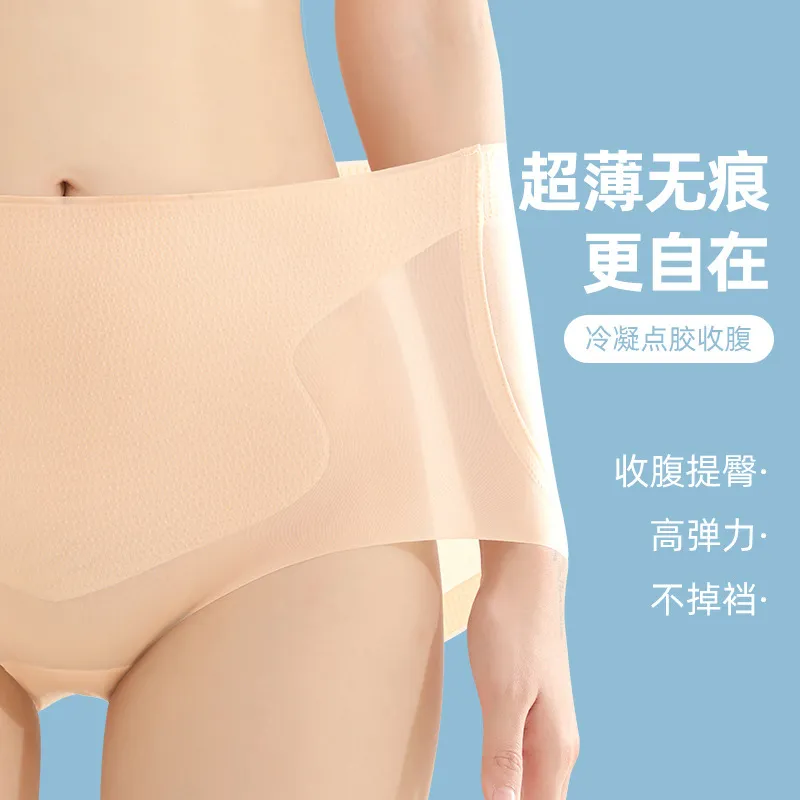 辣妈身材管理器产后修复薄款冰丝高腰性感燃脂无痕收腹提臀塑身裤