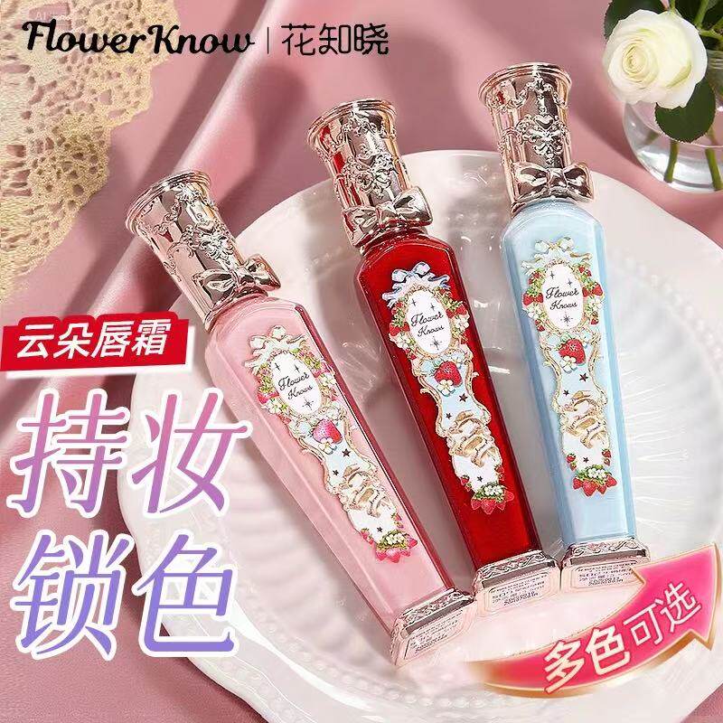 花知晓云朵唇霜雾面哑光不粘杯