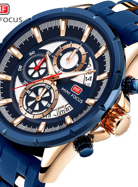 MINIFOCUS品牌正品多功能运动男手表日历夜光防水硅胶表带0273G