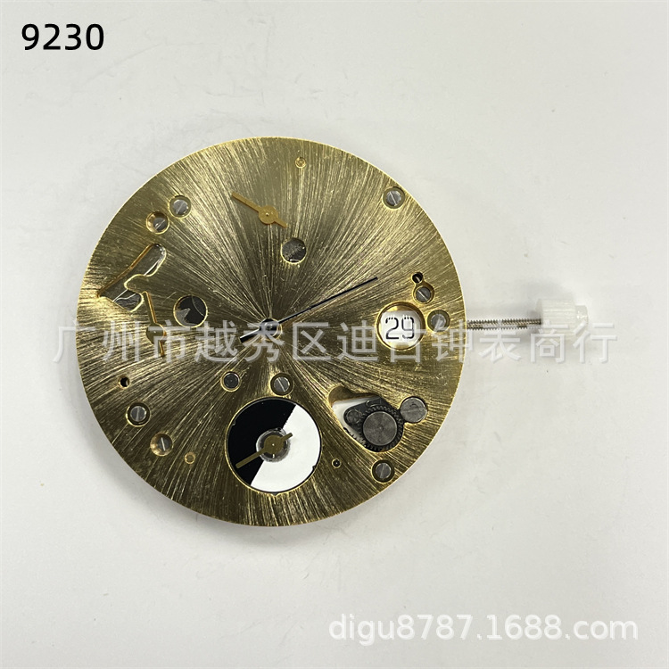 手表机芯配件 全新原装石英机芯 9230机芯 多功能日历机芯  三针