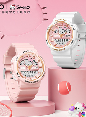 三丽鸥helloKitty手表女款初高中学生儿童凯蒂猫防水运动电子手表