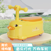 儿童溜溜车幼儿静音轮滑行车助步学步车扭扭车妞妞车灯光音乐男女