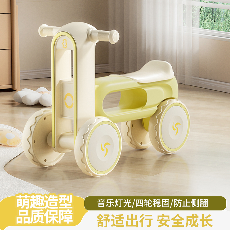 儿童滑行车婴幼儿溜溜车学步助步车妞妞车灯光音乐防侧翻周岁礼物