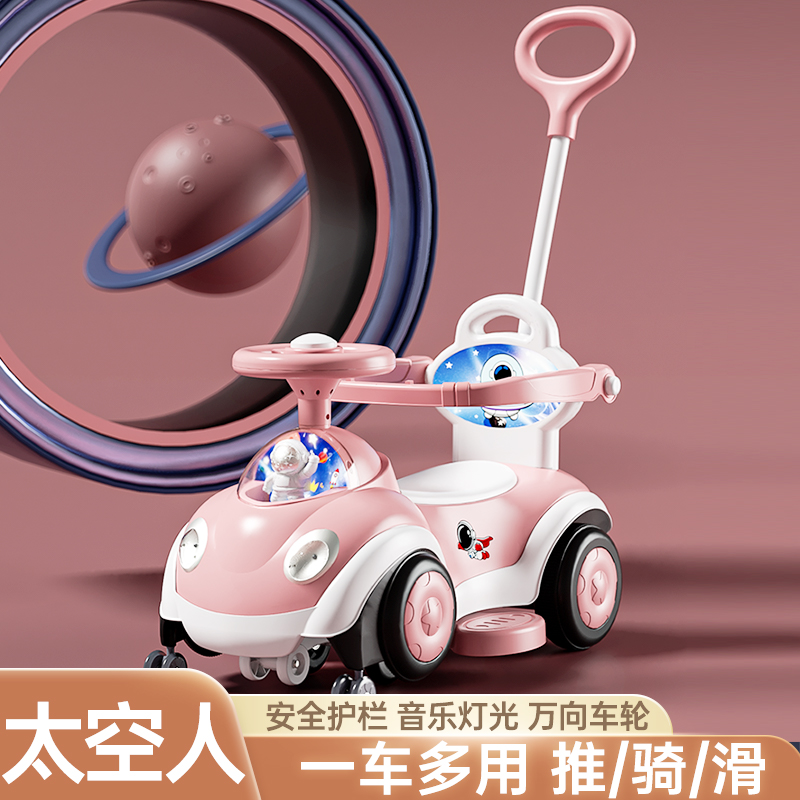 儿童扭扭车滑行车手推车宝宝学步助步车男女摇摆车加宽厚生日礼物