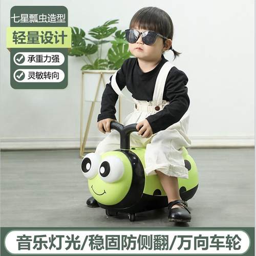 呆萌造型滑行车溜溜车灯光音乐