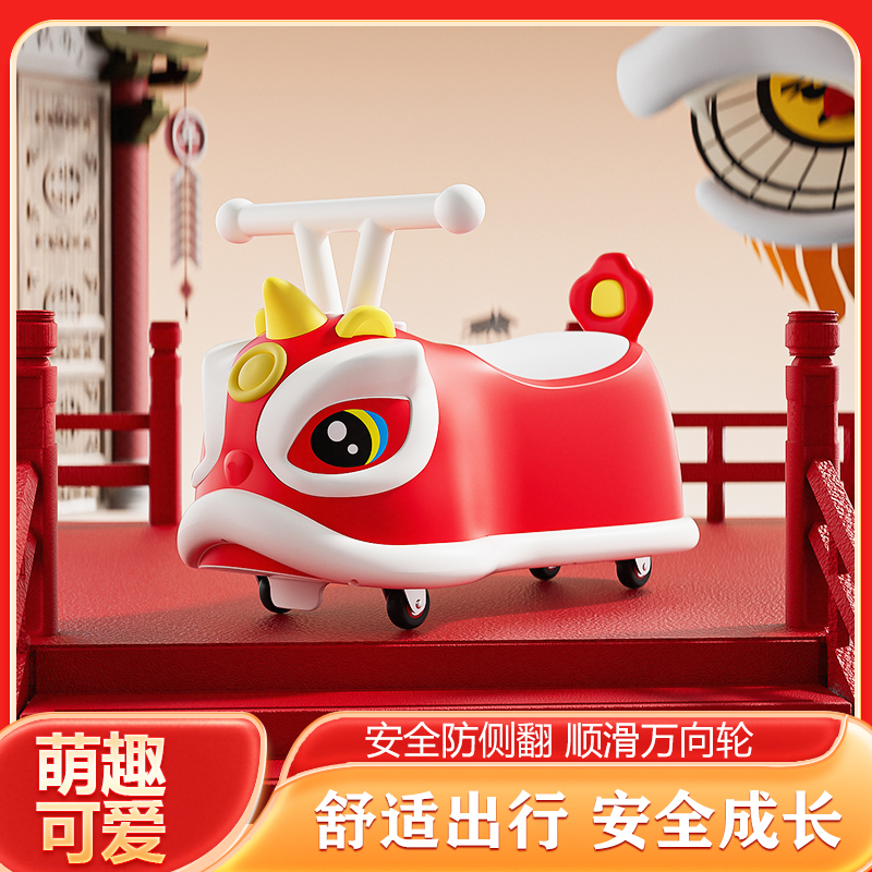 舞狮滑行车婴幼儿溜溜车宝宝学步