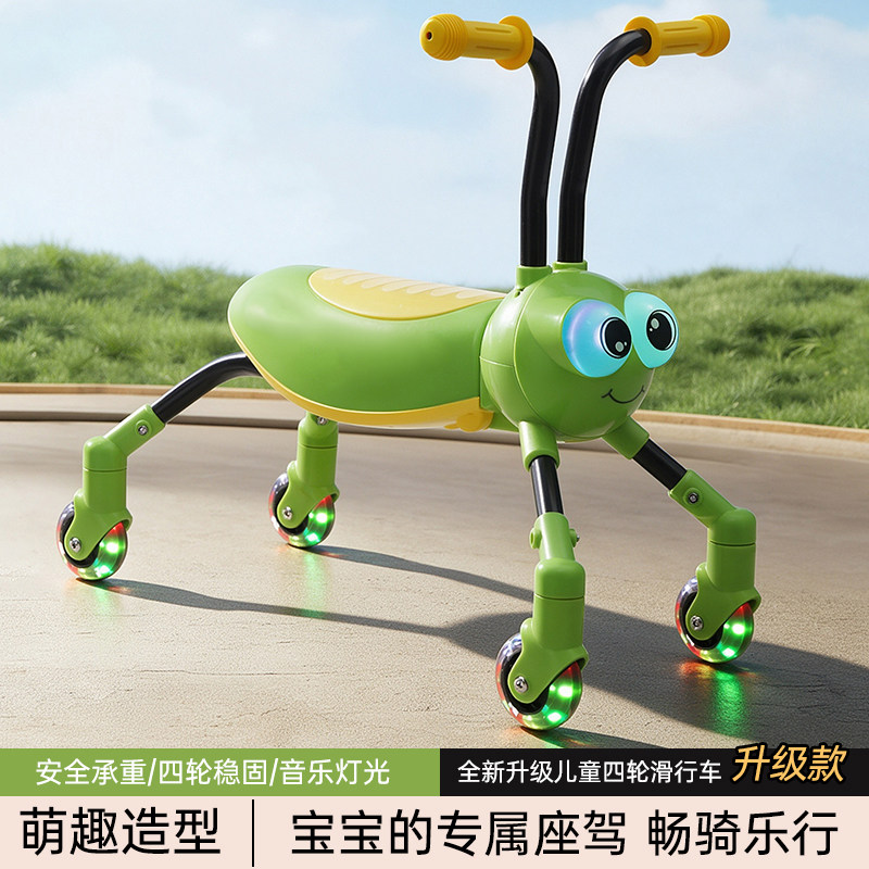 儿童滑行溜溜螳螂车灯光音乐