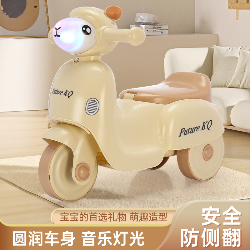 羊驼三轮滑行车婴幼儿摩托车学步助步车妞妞车灯光音乐男女宝礼物
