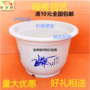 无孔有孔特价圆形塑料花盆特大号绿植园艺阳台加厚多肉花盘托盘