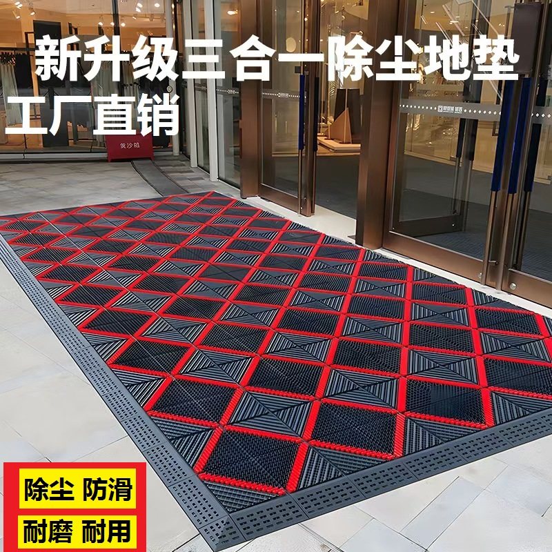 三合一地垫入户门地垫塑料酒店室外防滑垫商用除尘商场大门口脚垫,居家布艺,入户地垫,淘宝优惠券,粉丝福利购,淘宝优惠卷