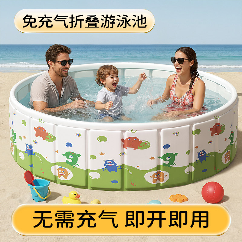 可折叠免安装免充气加厚游泳池
