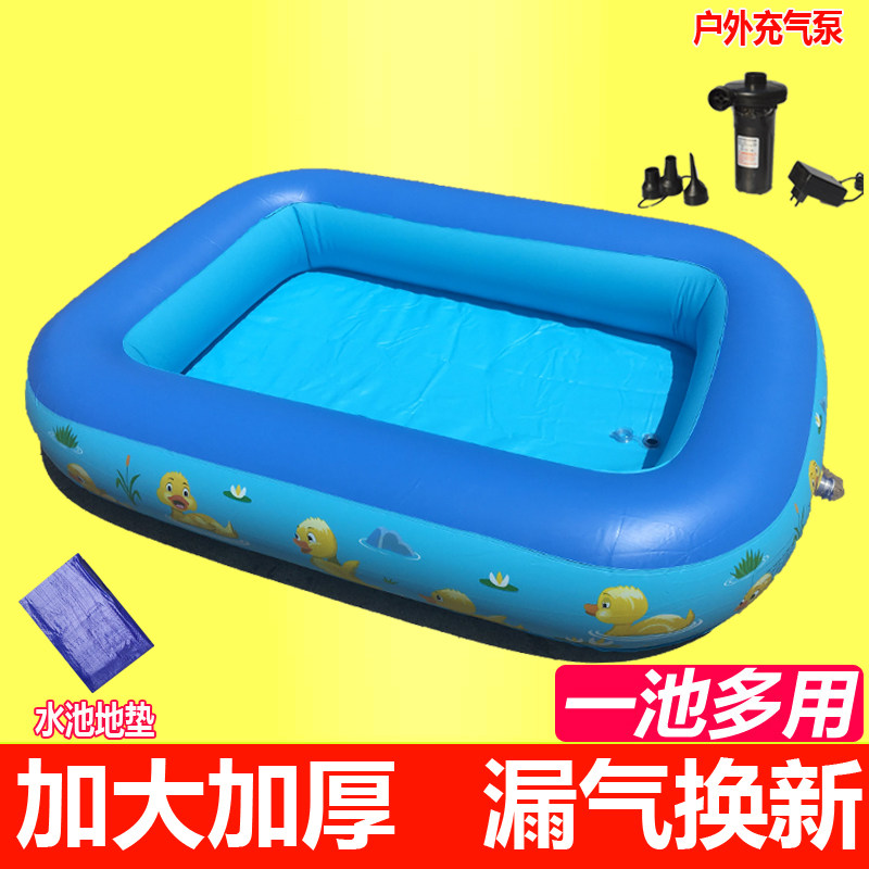 加厚儿童钓鱼玩具充气游泳池