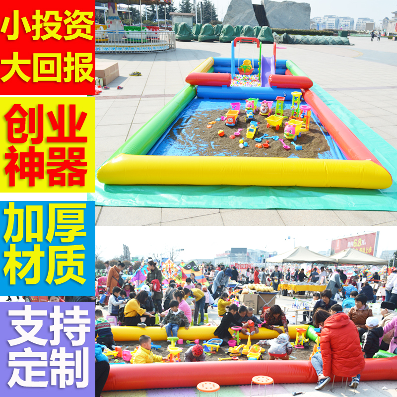 沙滩池充气沙池组合套装宝宝儿童决明子玩具沙小孩玩沙子广场摆摊