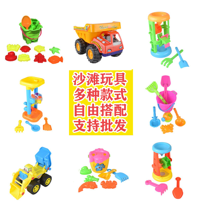 儿童沙滩玩具套装决明子沙漏