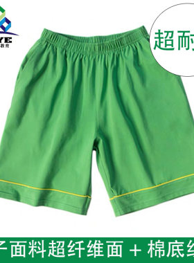 比同价格面料好校服珠地棉透气