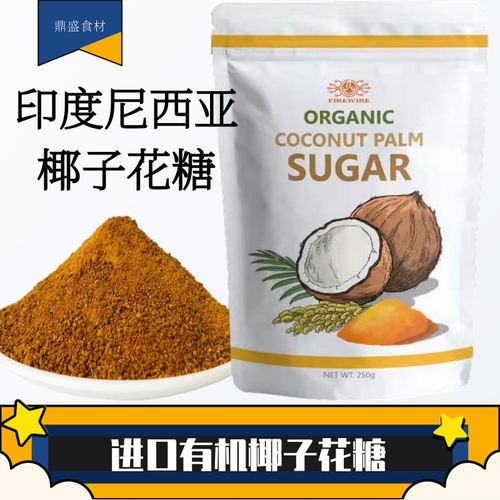 Sugar低质量怎么样 Sugar低口碑怎么样 小麦优选