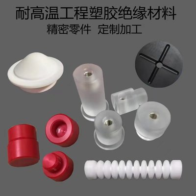 黑色POM棒PA6尼龙棒耐高温PEEK棒PI棒ABS棒PC棒PVC棒精密加工定制