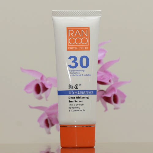 颜蔻补水美白隔离防晒乳SPF30