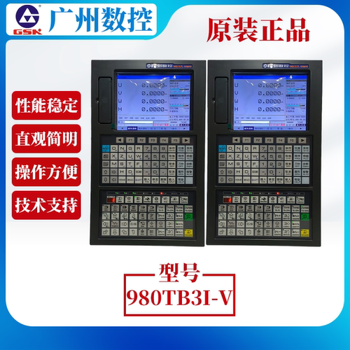 总线绝对值980TB3I广州数控