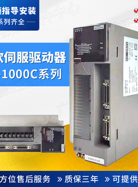 德欧技术交流伺服驱动器DO-1000C30LWW C7-13ia30LWM2总线驱动器