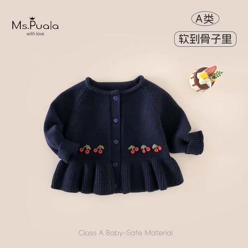 秋季新款婴幼儿A类童装亲肤舒适透气毛衣女宝宝毛线衣柔软毛外衣