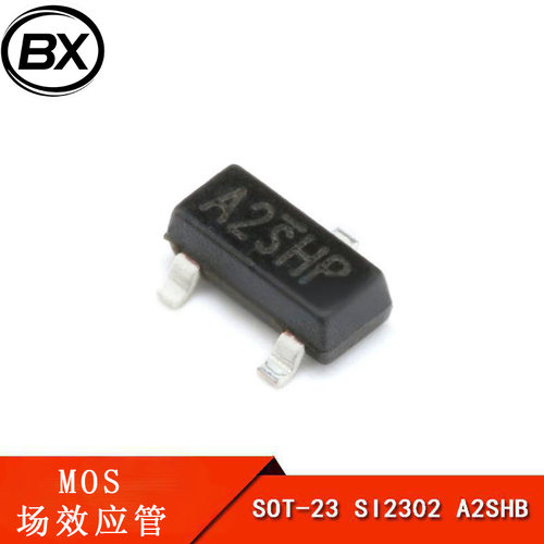 宝鑫 贴片 SI2302DS SI2302 SOT-23 2A MOSFET/场效应管 （10只）