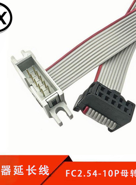 变频器面板延长线PLC扩展模块连接线数据通讯线十针十孔一公一母