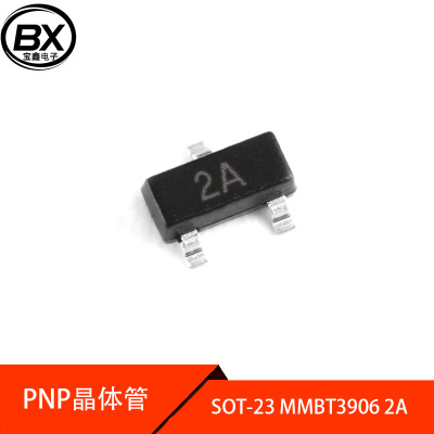 贴片 MMBT3906 2N3906 100MA 三极管 SOT-23（20只）