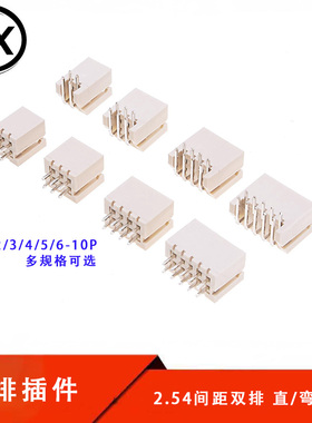 XHD2.54ｍｍ间距双排接插件 直针弯针插座2.54连接器2*2P-2x10p
