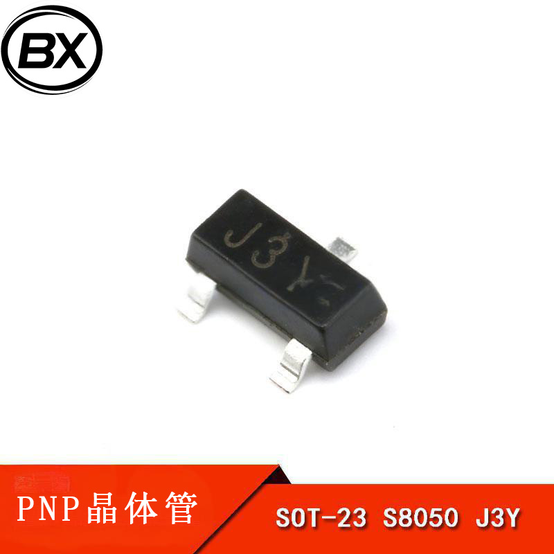 贴片 S8050 J3Y 贴片三极管 500MA SOT-23（20只）