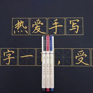 点石柔绘色彩秀丽四季手账笔绘画水彩笔美术勾线笔书写练字柔绘笔