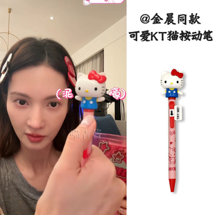 金晨同款KT猫按动笔玩偶手臂可动圆珠笔卡通笔礼物高颜值学生文具