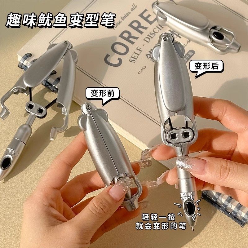 黑科技网红变形笔解压自动好玩的文具鱿鱼奇葩按压式圆珠笔中性笔,文具电教/文化用品/商务用品,中性笔,淘宝优惠券,粉丝福利购,淘宝优惠卷