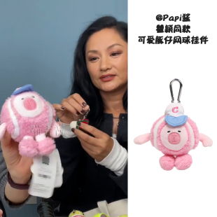 瞿颖同款公仔挂件网红美拉德运动豚仔丑萌钥匙扣可爱包挂饰