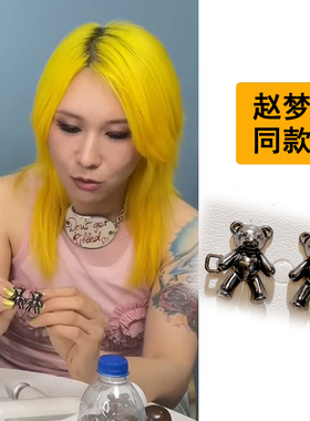 Papi酱赵梦同款牛仔裤腰围调节扣
