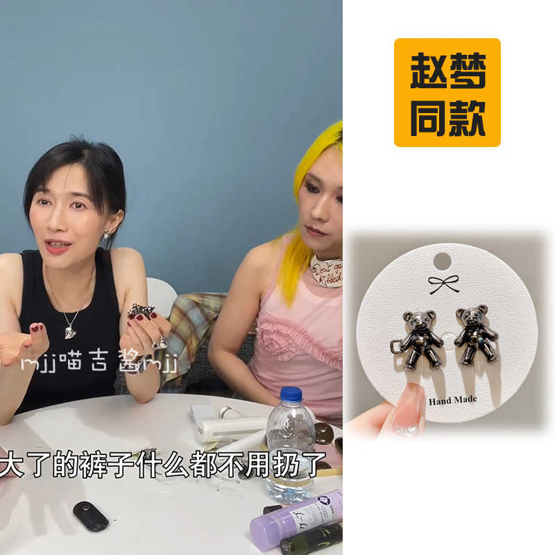 Papi酱赵梦同款牛仔裤腰围调节扣