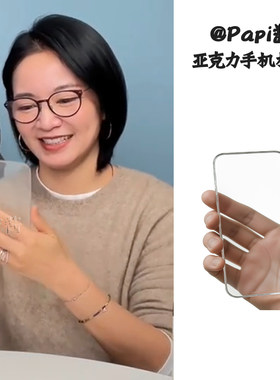 饭普森阿雅同款亚克力手机模型玩具戒断手机瘾潮玩解压礼物